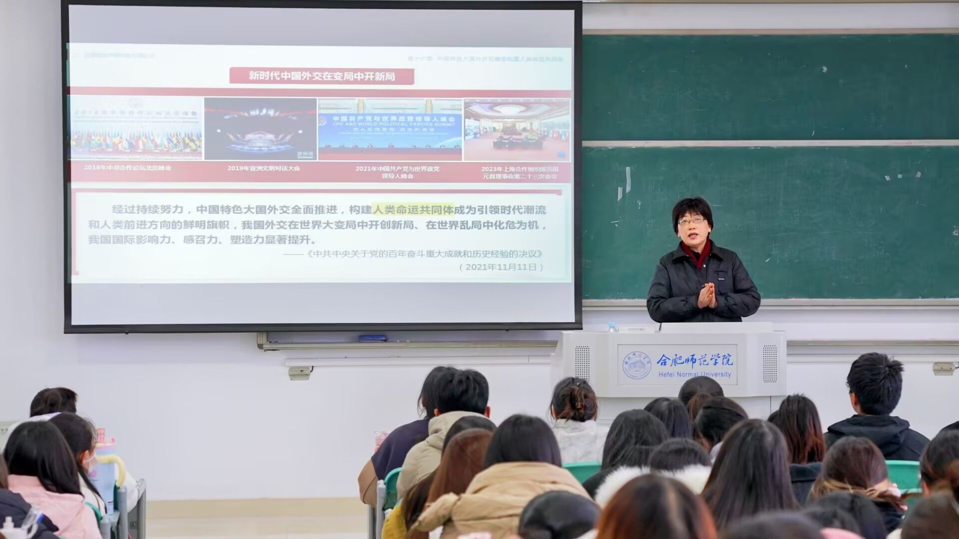 院领导讲授专题思政课并指导“一课多师”教学活动